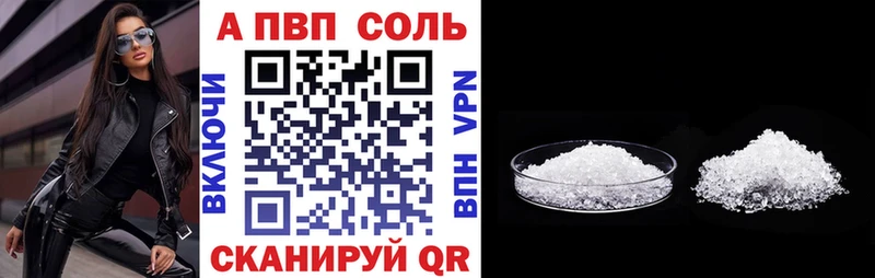 Купить наркотики сайты Десногорск Каннабис  Alpha PVP  Гашиш  Кокаин 