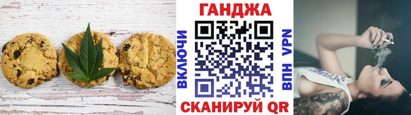 Cannafood конопля  kraken вход  Десногорск 