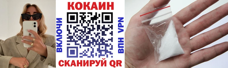 нарко площадка телеграм  Десногорск  COCAIN Колумбийский 