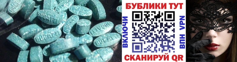 Экстази Punisher  Десногорск 