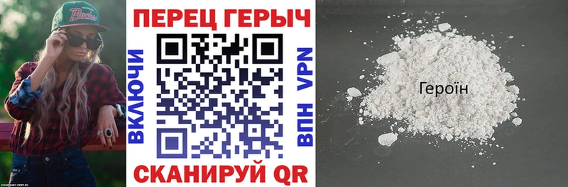 Героин VHQ  omg tor  Десногорск 