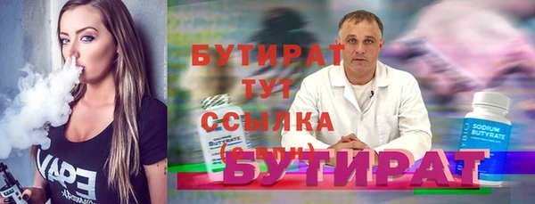 мескалин Вязьма