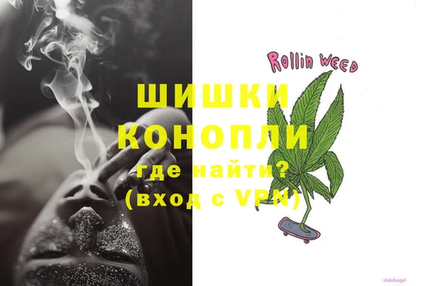 марихуана Гусев