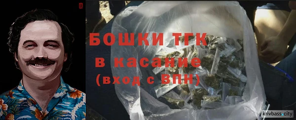 трава Вяземский