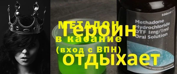 экстази Вязники