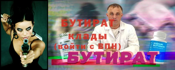 трава Вяземский