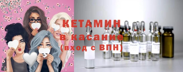 мескалин Вязьма