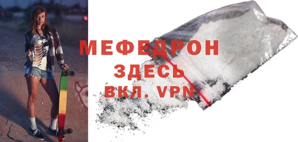 мескалин Вязьма