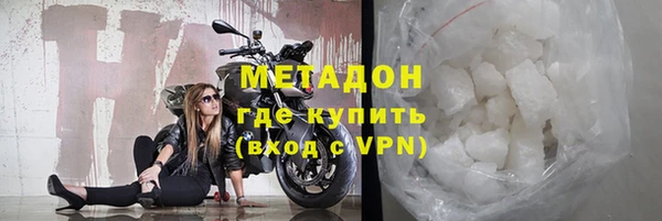 мескалин Вязьма