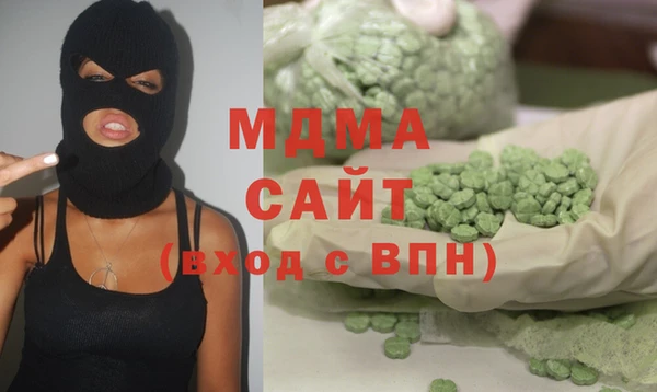 экстази Вязники