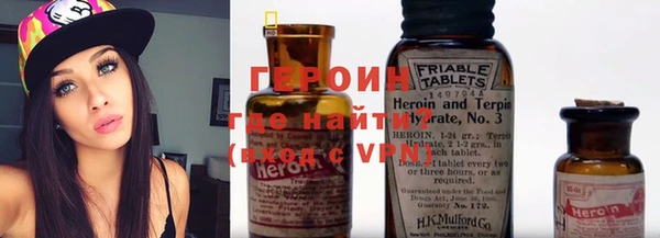 трава Вяземский