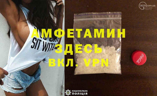 мескалин Тобольск