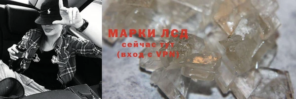 MESCALINE Сясьстрой