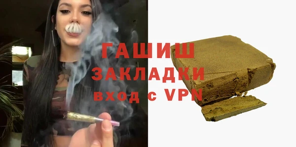 мефедрон мука Волосово
