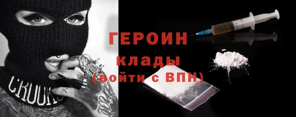 марихуана Гусев