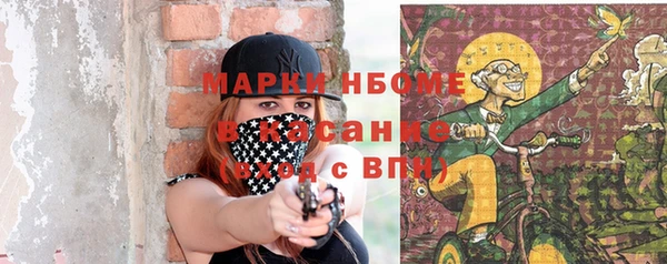 трава Вяземский