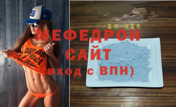 MESCALINE Сясьстрой