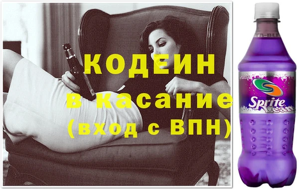 трава Вяземский