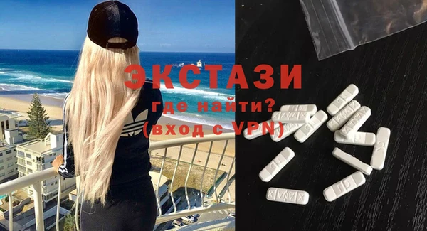 экстази Вязники