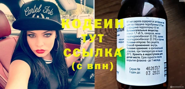 MESCALINE Сясьстрой