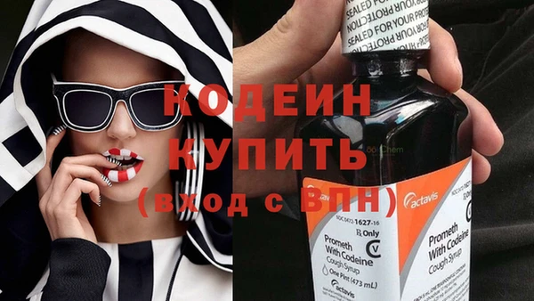 экстази Вязники