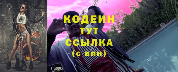 трава Вяземский
