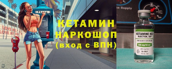 круглые Гусиноозёрск