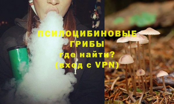 марихуана Гусев