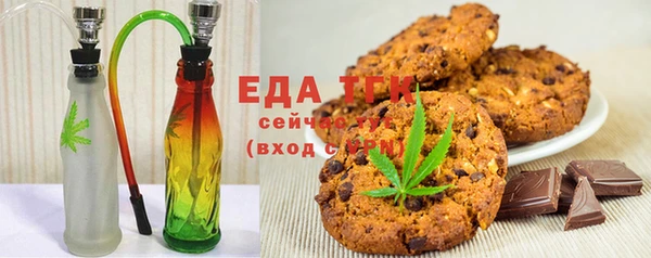 марихуана Гусев