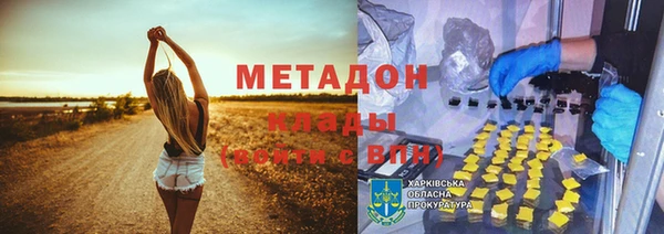 героин Тавда
