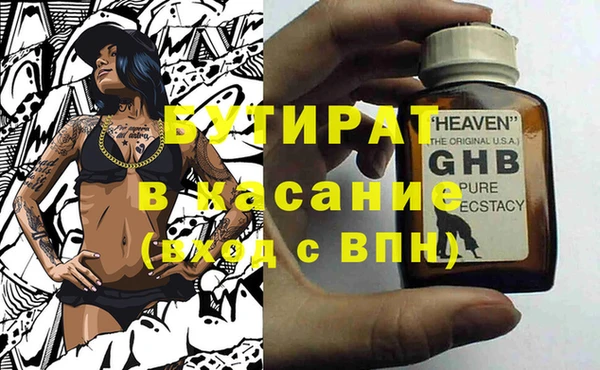 прущая мука Лабытнанги
