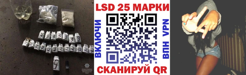 купить наркотик  Десногорск  kraken ТОР  Лсд 25 экстази ecstasy 
