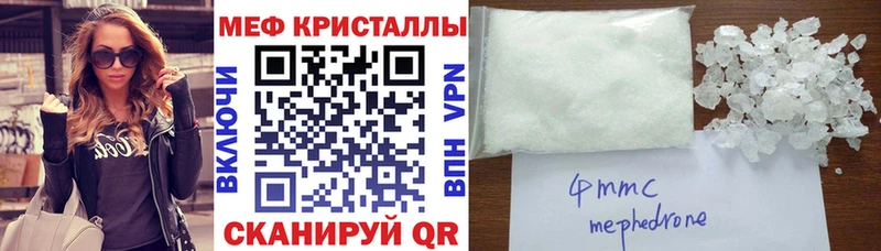 где найти   мега ссылки  Мефедрон 4 MMC  Десногорск 
