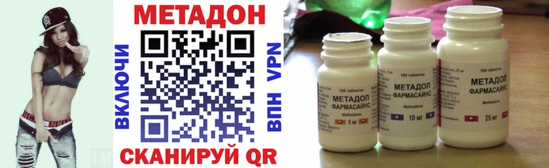 МЕТАДОН белоснежный  blacksprut вход  Десногорск 