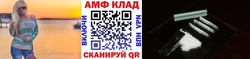 Первитин мет  Десногорск 