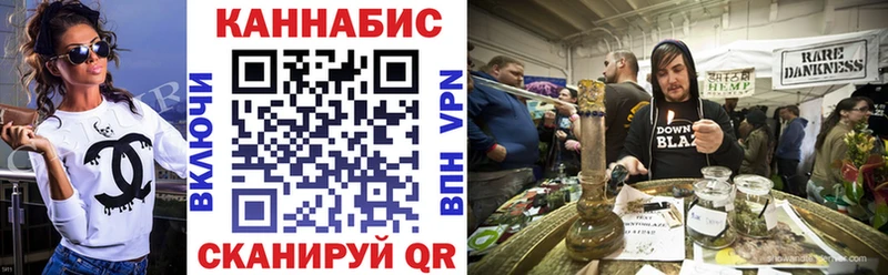 Конопля сатива  наркотики  Десногорск 